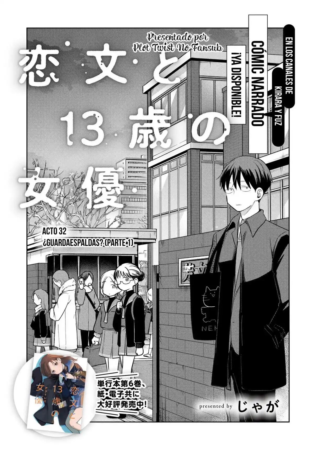 Koibumi To 13-sai No Actress - Capítulo 32 - Página 5 - LectorTMOo