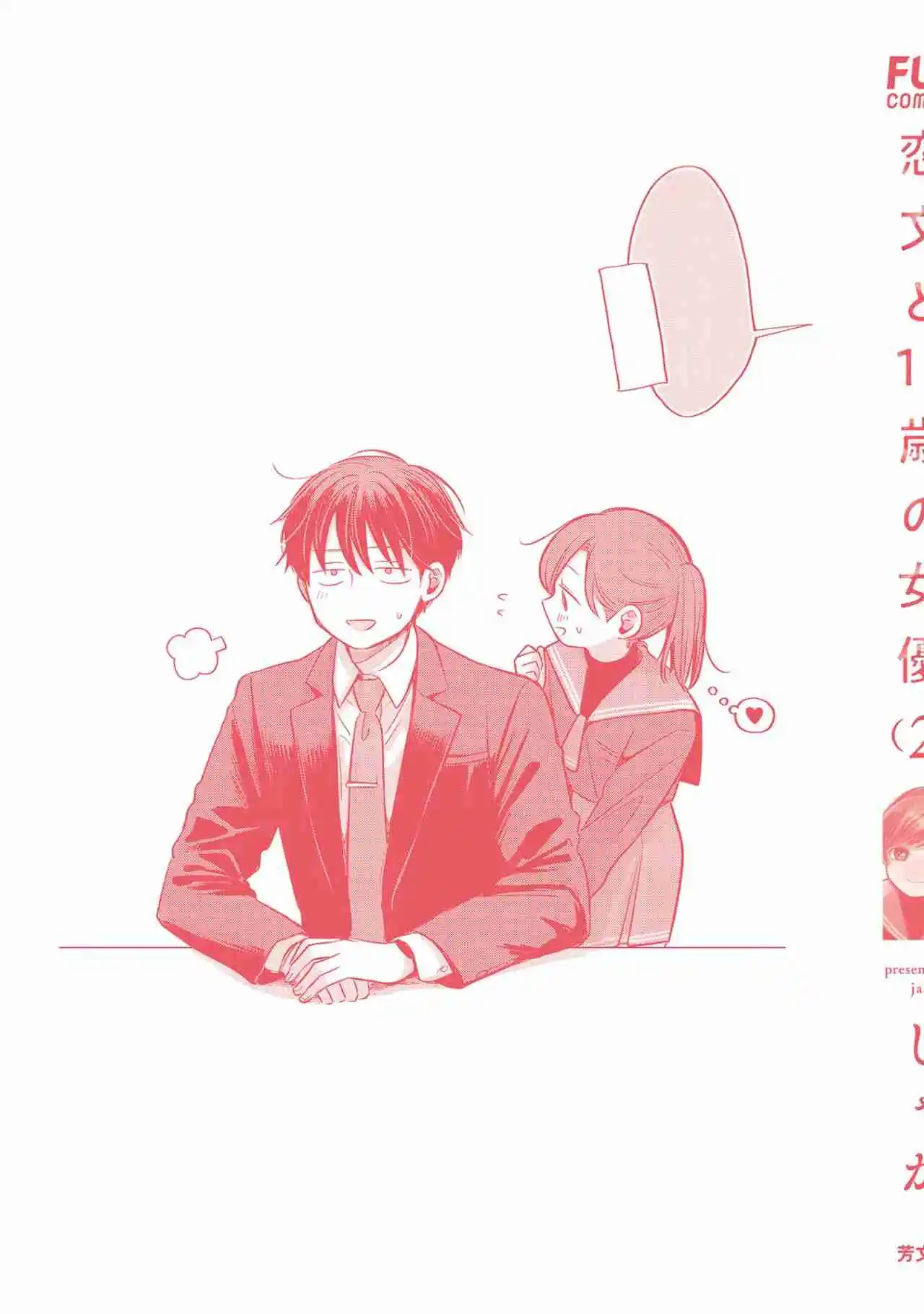 Koibumi To 13-sai No Actress - Capítulo 9 - Página 34 - LectorTMOo