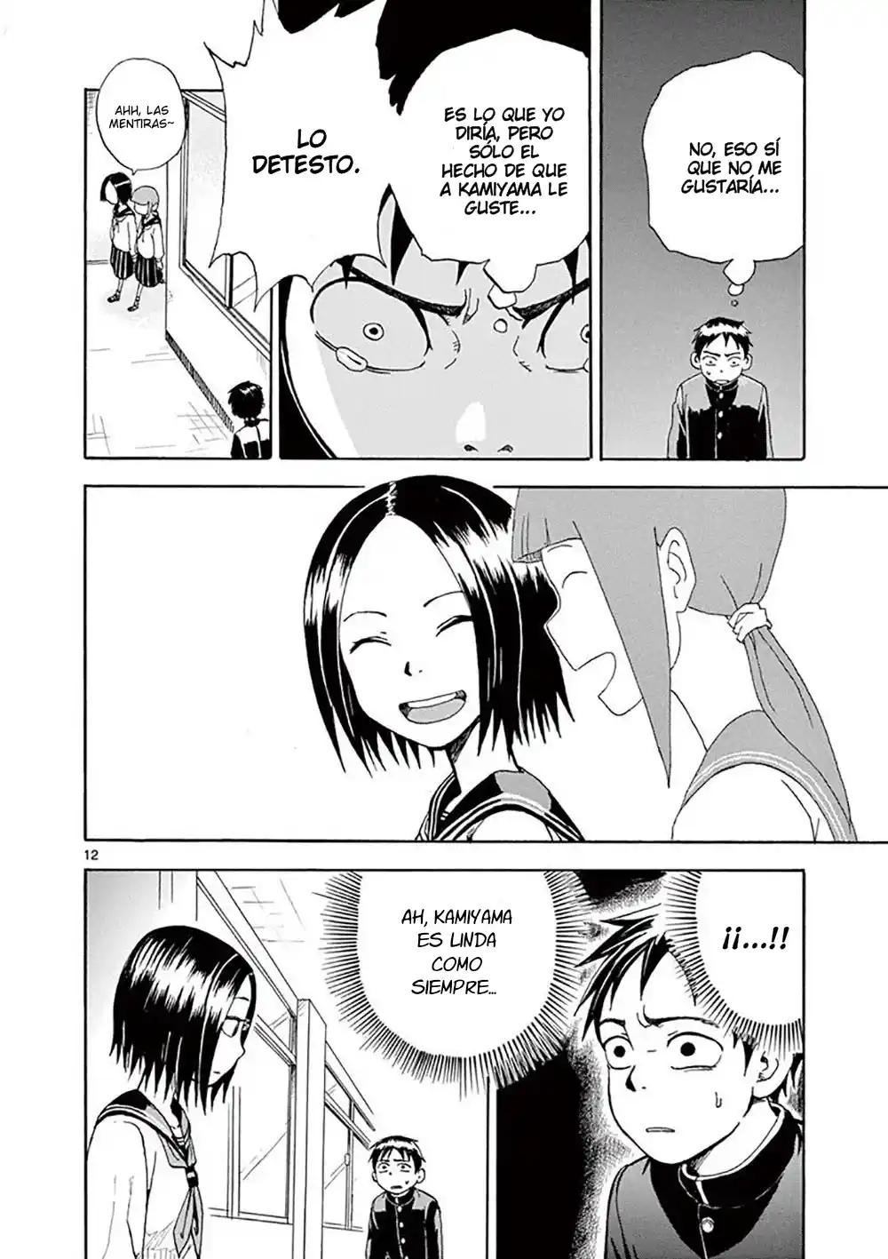 Koibumi - Yamamoto Souichirou Tanpenshuu - - Capítulo 1 - Página 13 - LectorTMOo