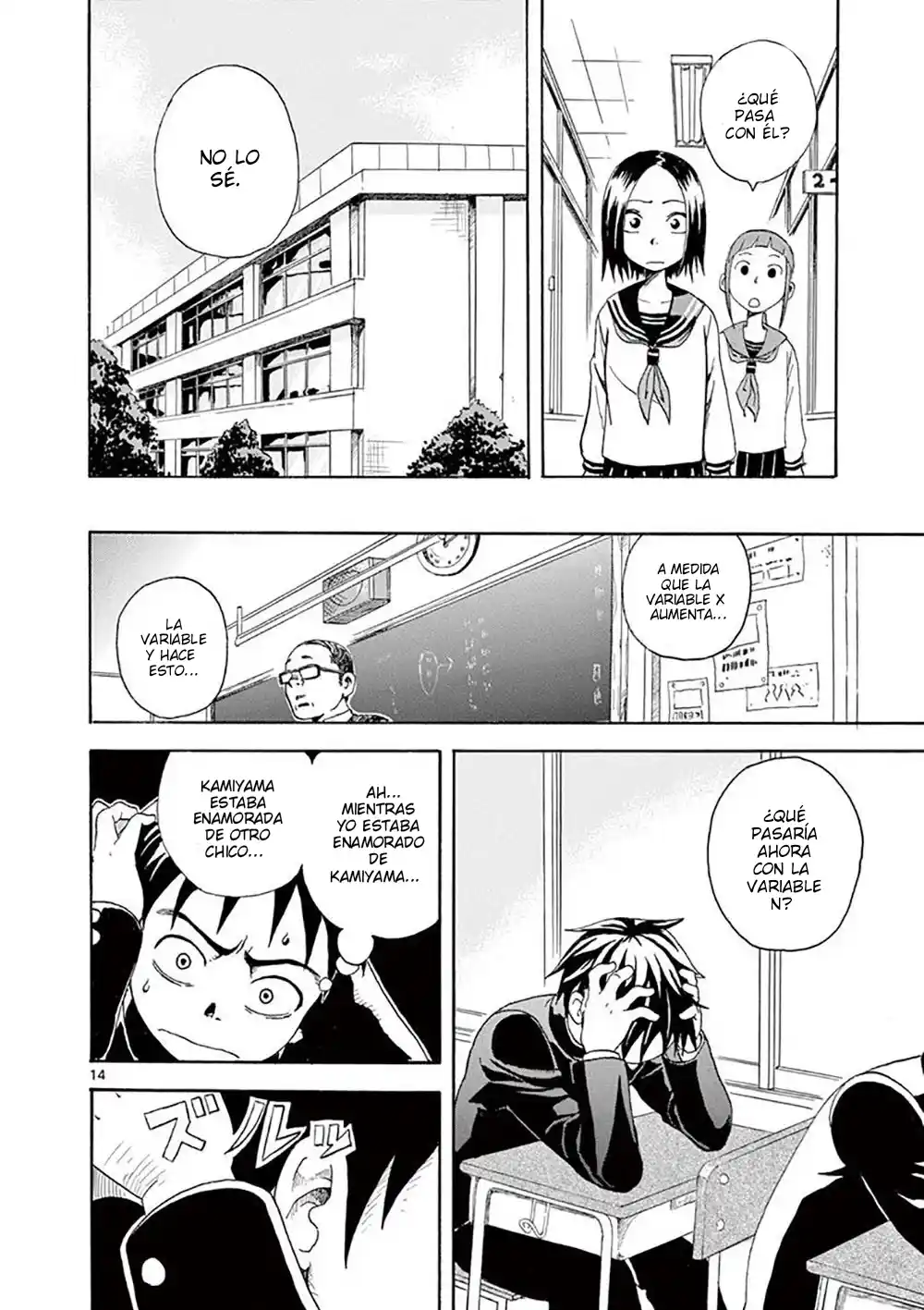 Koibumi - Yamamoto Souichirou Tanpenshuu - - Capítulo 1 - Página 15 - LectorTMOo