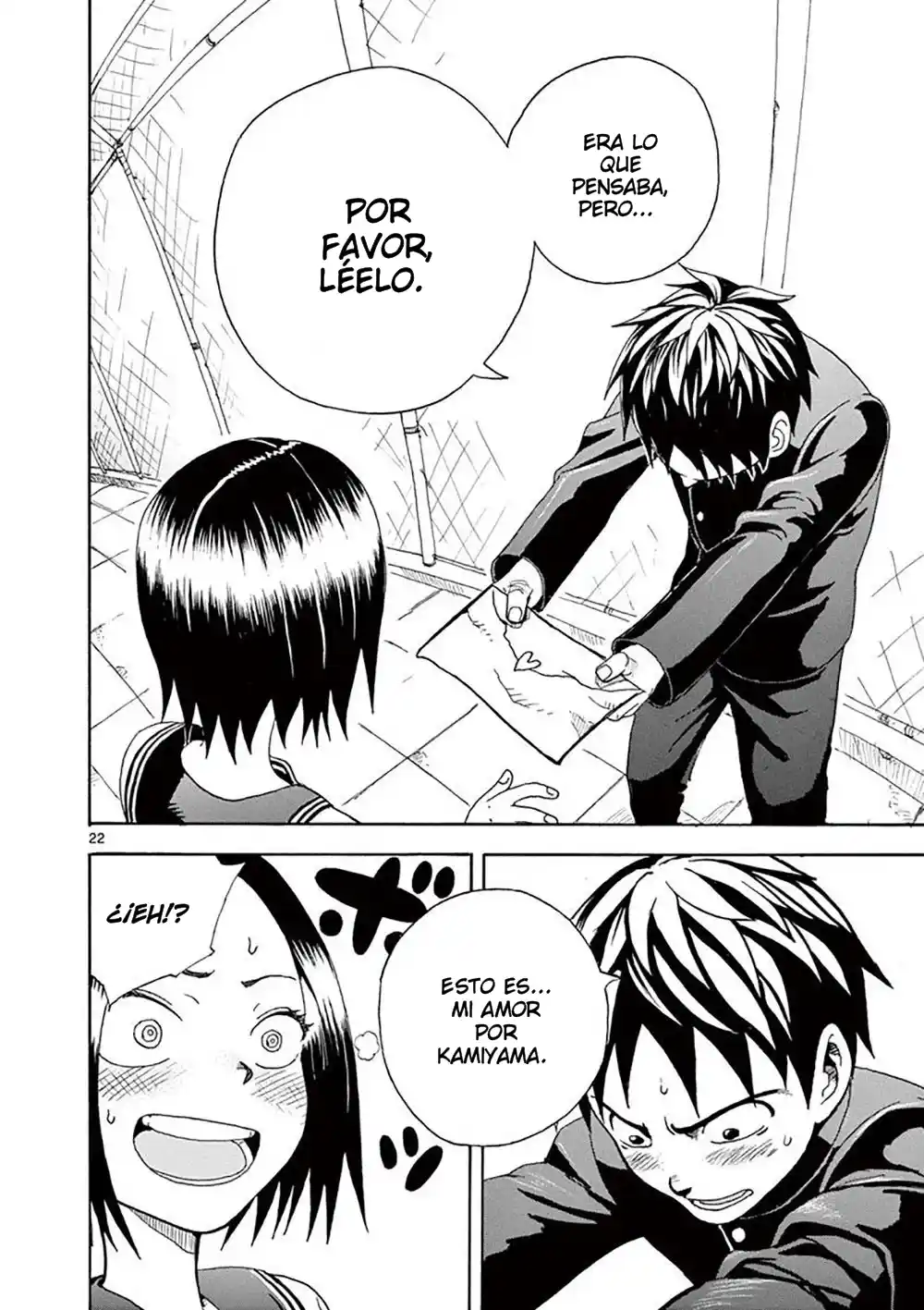 Koibumi - Yamamoto Souichirou Tanpenshuu - - Capítulo 1 - Página 23 - LectorTMOo