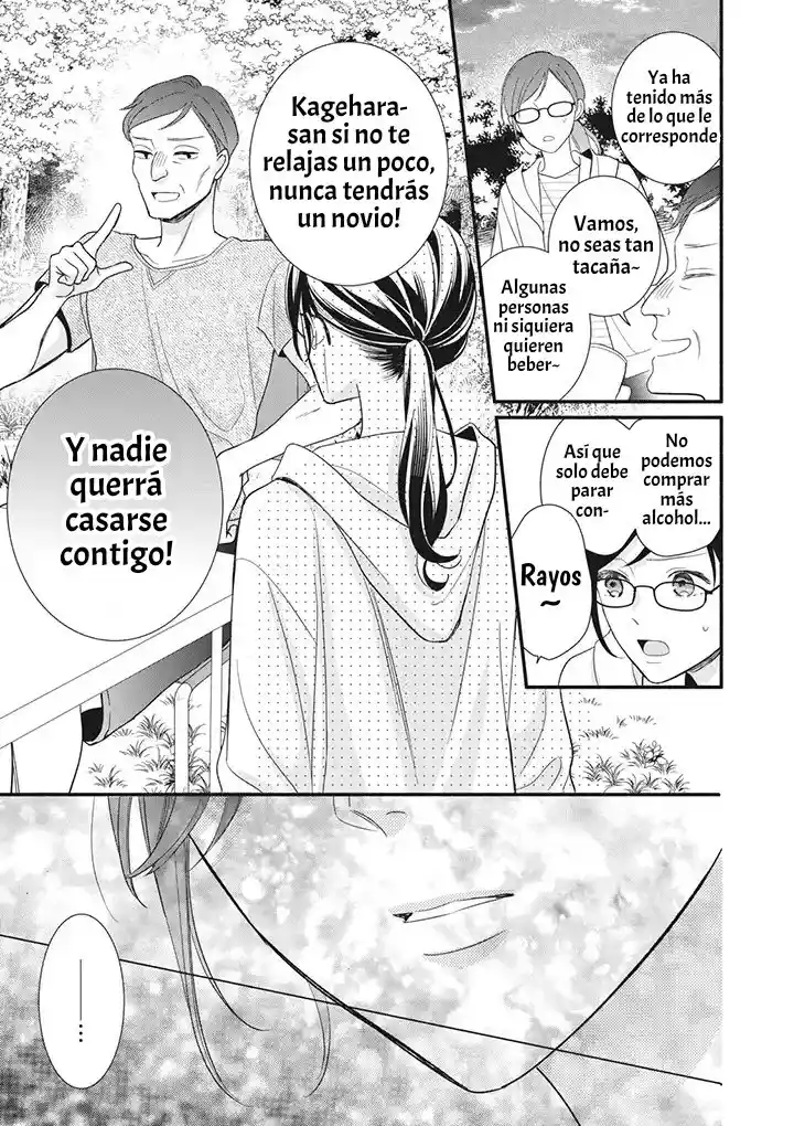 Koigakubo-kun Ni Wa Hajimete Wo Ubawaremashita capítulo 3 página 19