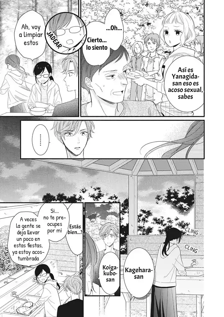 Koigakubo-kun Ni Wa Hajimete Wo Ubawaremashita capítulo 3 página 21