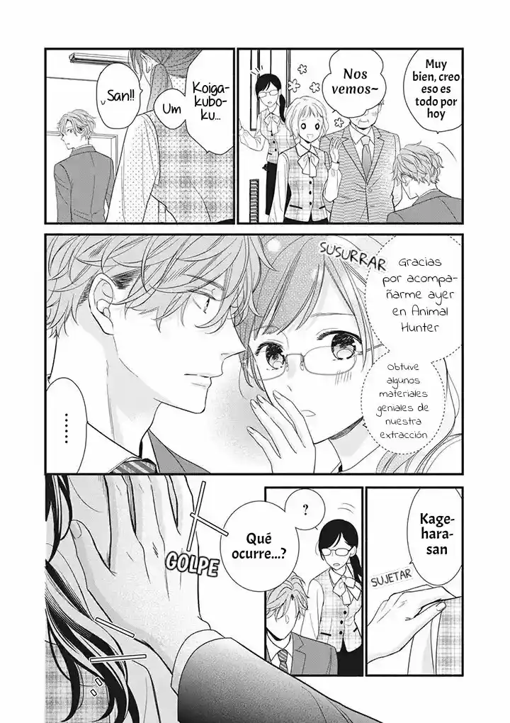 Koigakubo-kun Ni Wa Hajimete Wo Ubawaremashita - Capítulo 5 - Página 12 - LectorTMOo