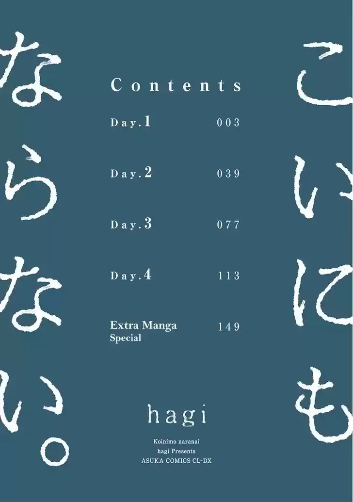 Koinimo Naranai - Capítulo 2 - Página 4 - LectorTMOo