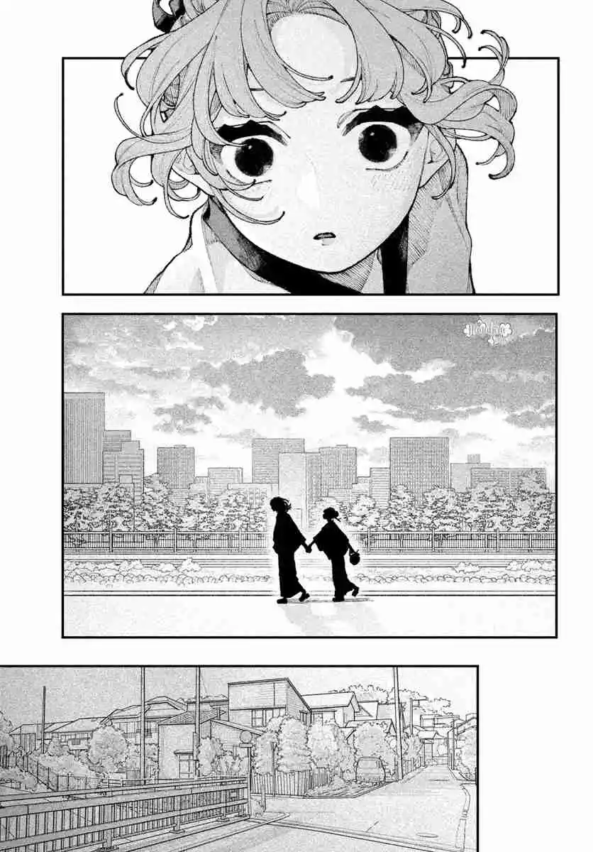 Koiseyo Mayakashi Tenshi-domo - Capítulo 15 - Página 4 - LectorTMOo