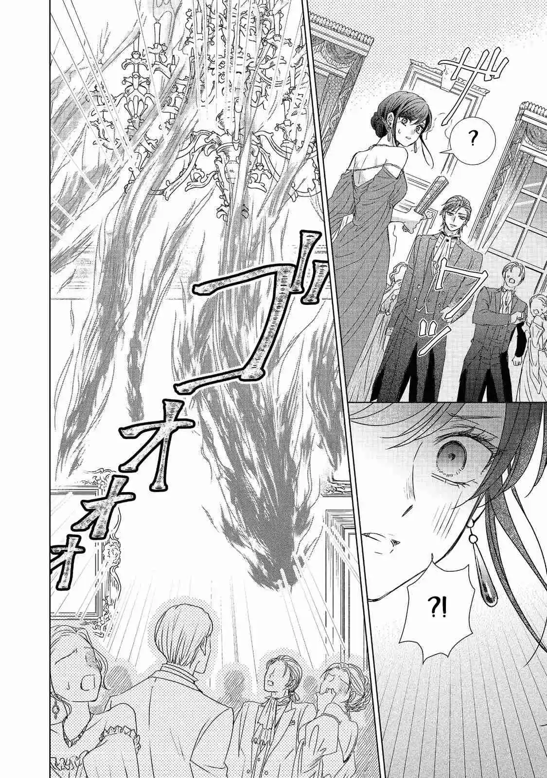 Koishita Hito Wa, Imouto No Kawari Ni Shindekure To Itta - Capítulo 1 - Página 26 - LectorTMOo