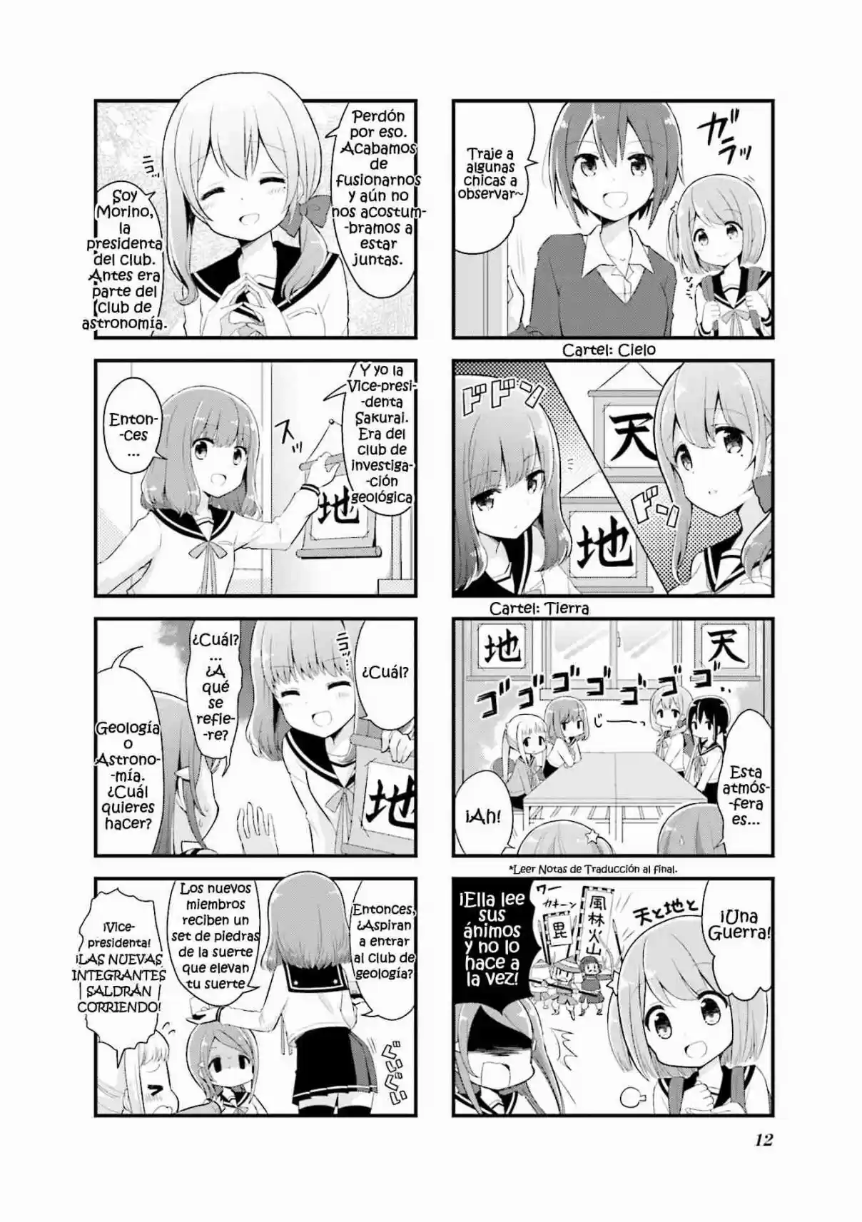 Koisuru Asteroid - Capítulo 1 - Página 5 - LectorTMOo