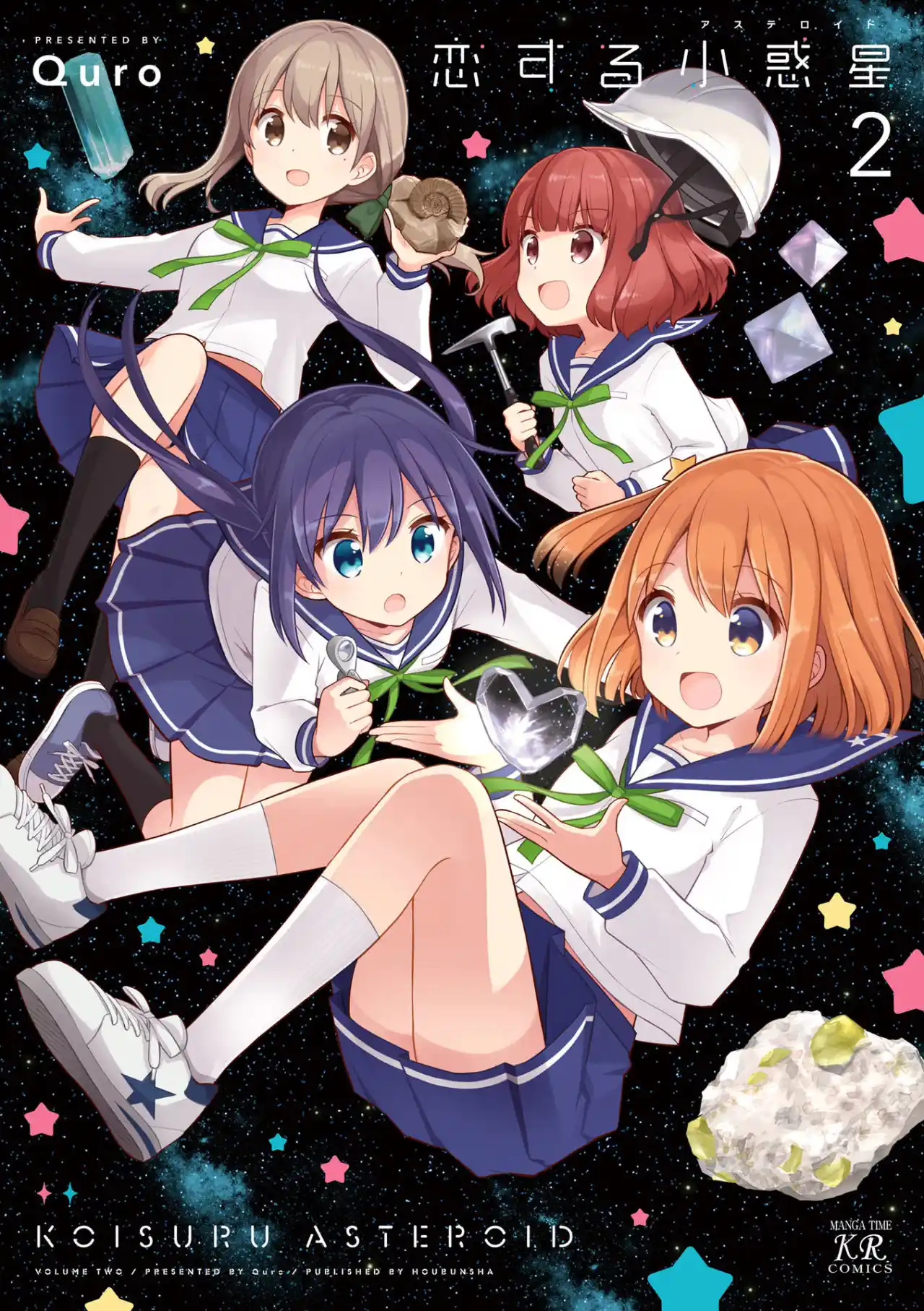 Koisuru Asteroid - Capítulo 13.50 - Página 2 - LectorTMOo