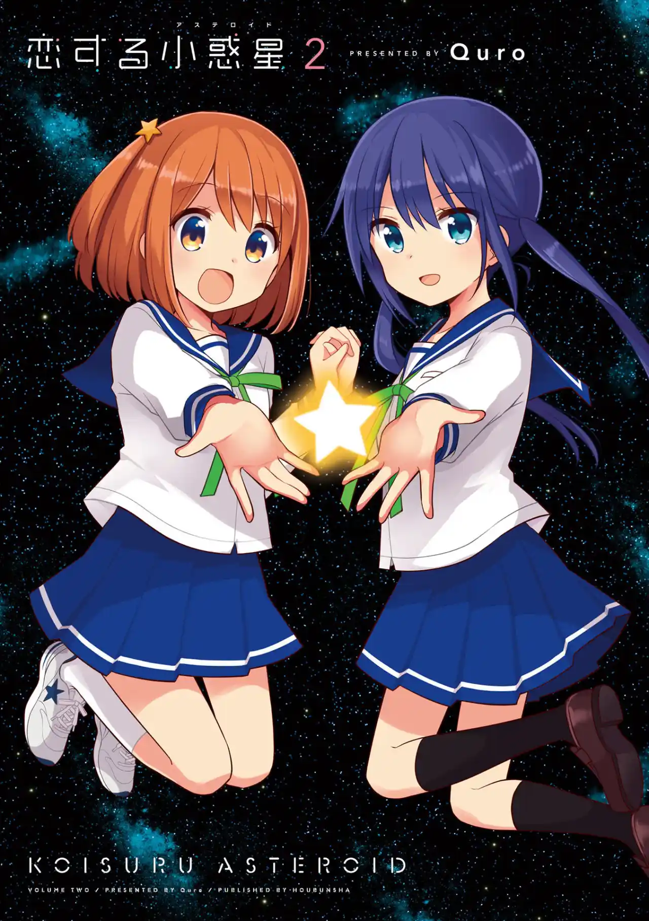 Koisuru Asteroid - Capítulo 13.50 - Página 3 - LectorTMOo