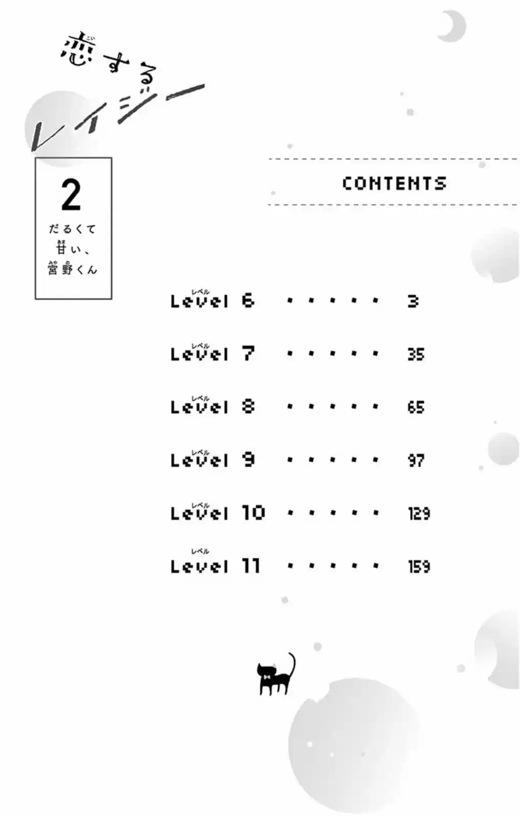 Koisuru Lazy - Capítulo 6 - Página 5 - LectorTMOo