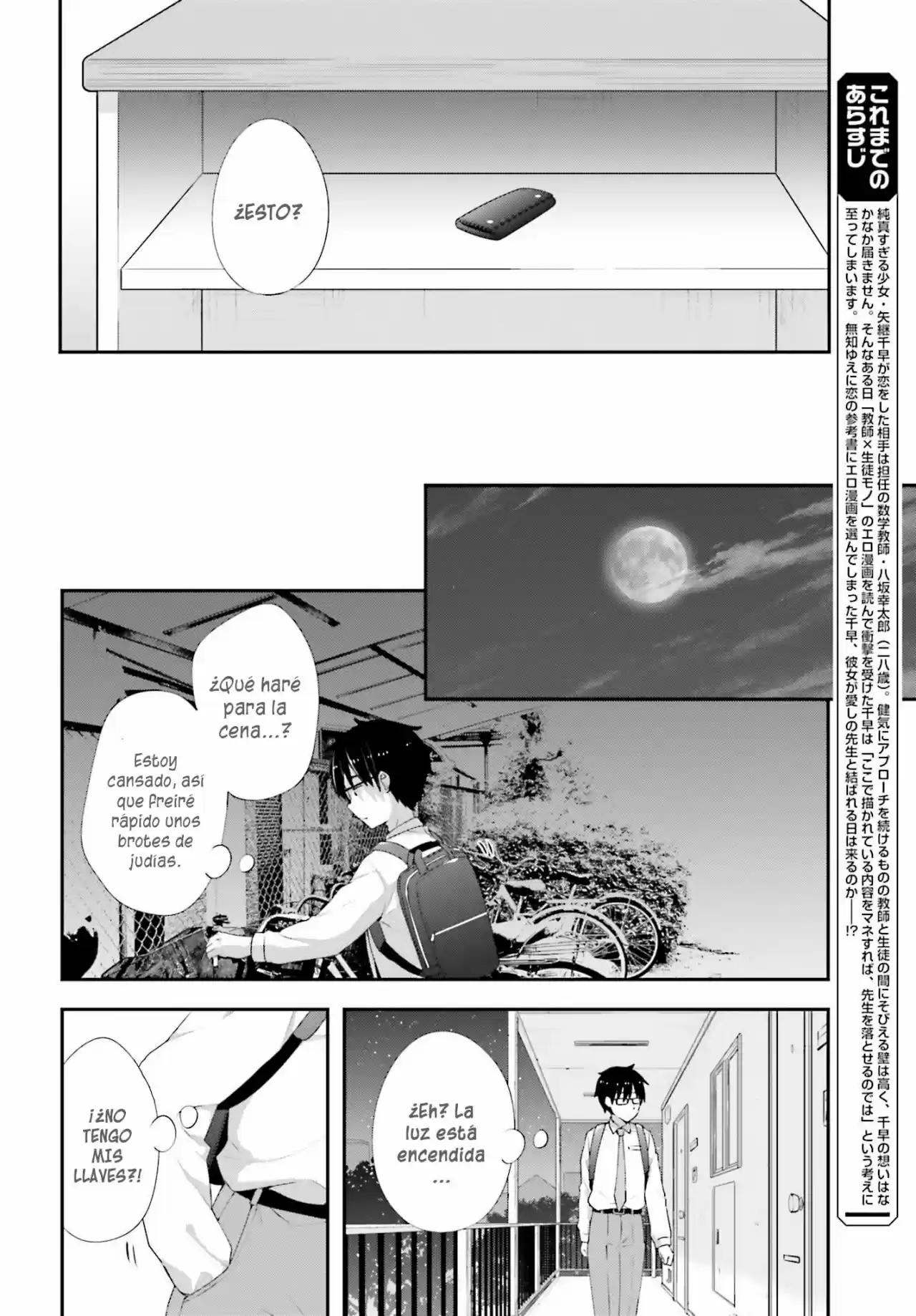 Koisuru Otome Wa Eromanga Ni Yume Wo Miru - Capítulo 10 - Página 5 - LectorTMOo