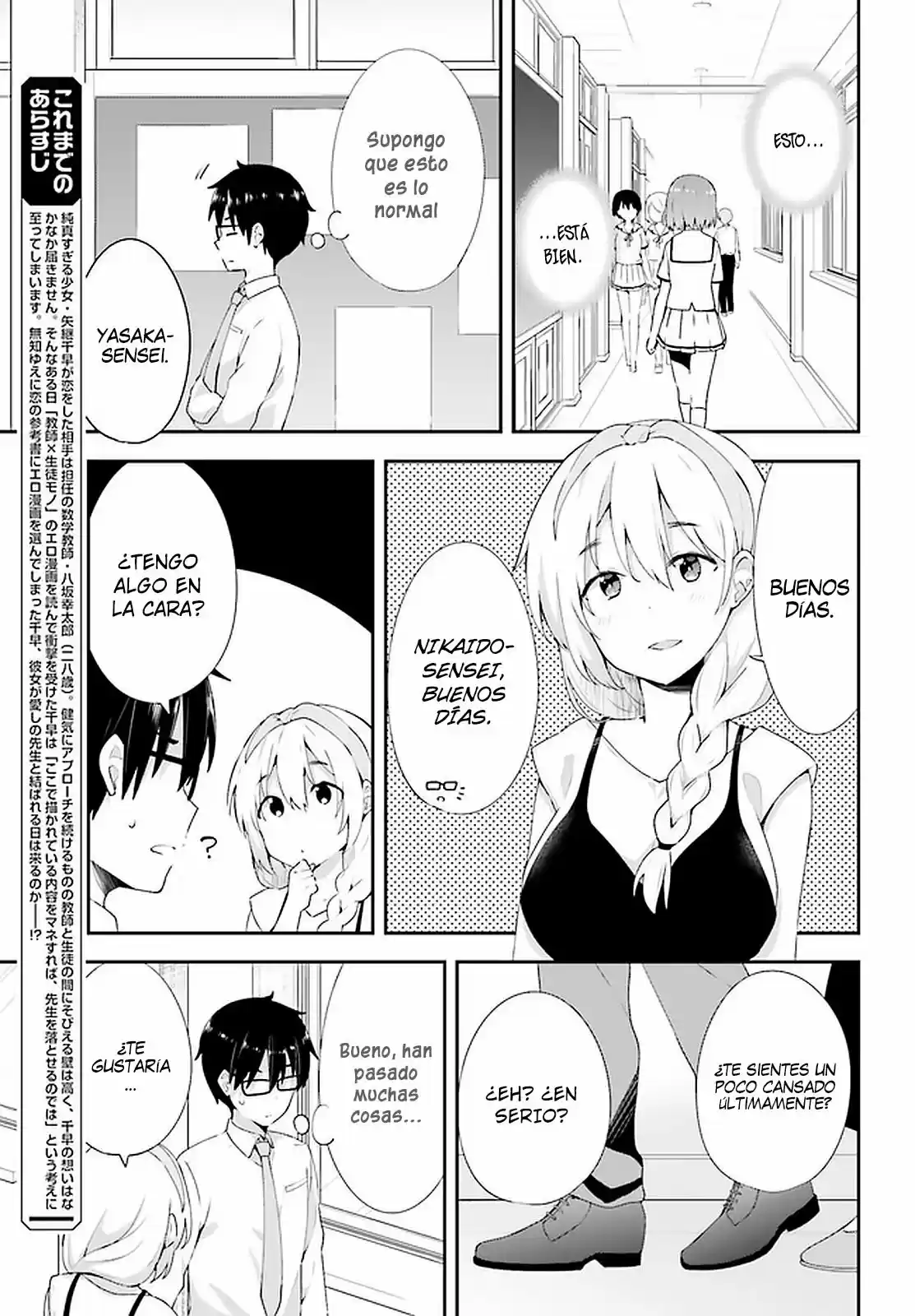 Koisuru Otome Wa Eromanga Ni Yume Wo Miru - Capítulo 11 - Página 4 - LectorTMOo
