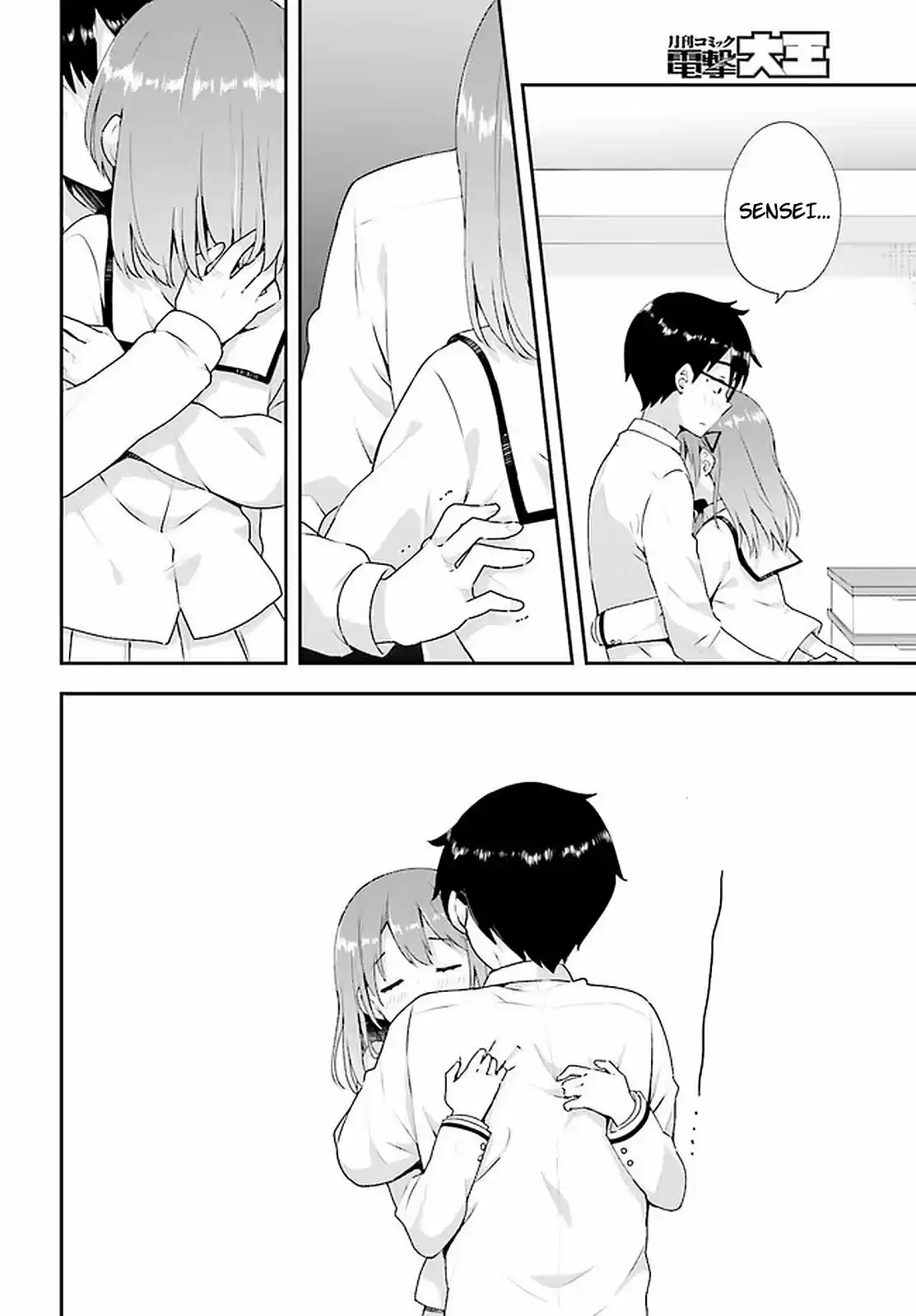 Koisuru Otome Wa Eromanga Ni Yume Wo Miru - Capítulo 12 - Página 18 - LectorTMOo
