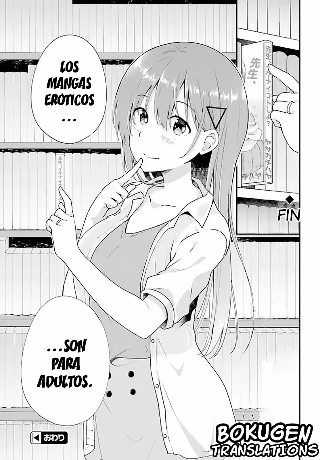 Koisuru Otome Wa Eromanga Ni Yume Wo Miru - Capítulo 12 - Página 23 - LectorTMOo