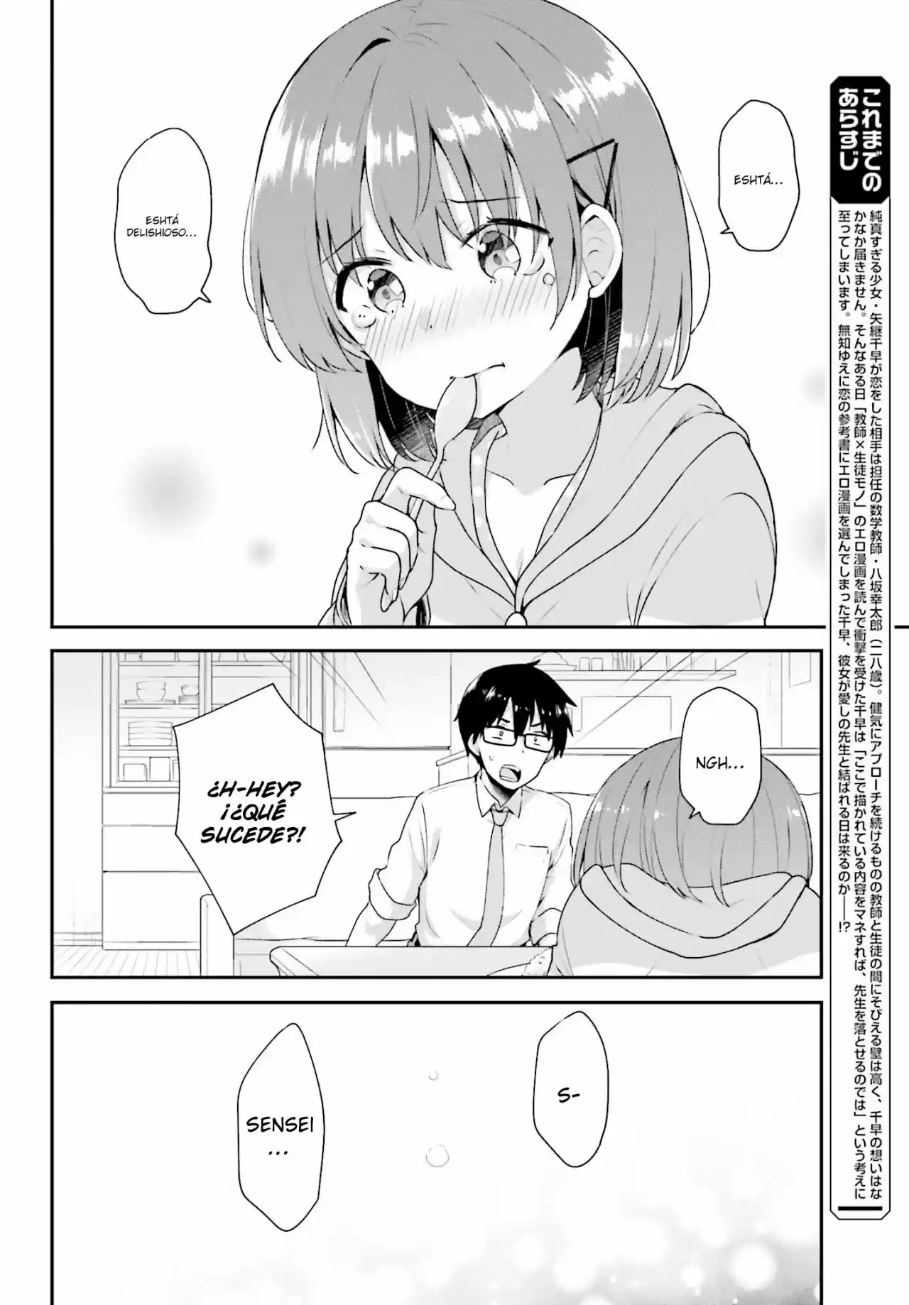 Koisuru Otome Wa Eromanga Ni Yume Wo Miru - Capítulo 6 - Página 7 - LectorTMOo