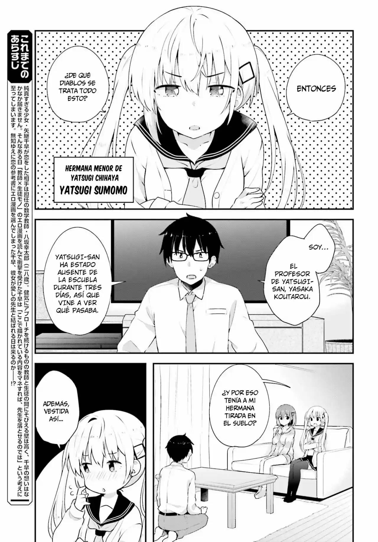 Koisuru Otome Wa Eromanga Ni Yume Wo Miru - Capítulo 7 - Página 4 - LectorTMOo