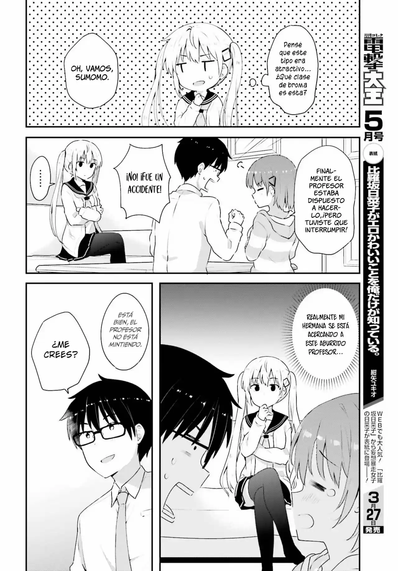 Koisuru Otome Wa Eromanga Ni Yume Wo Miru - Capítulo 7 - Página 7 - LectorTMOo