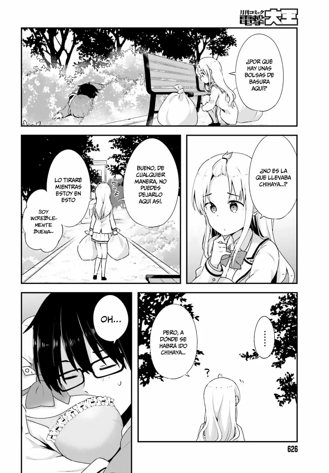Koisuru Otome Wa Eromanga Ni Yume Wo Miru - Capítulo 8 - Página 11 - LectorTMOo