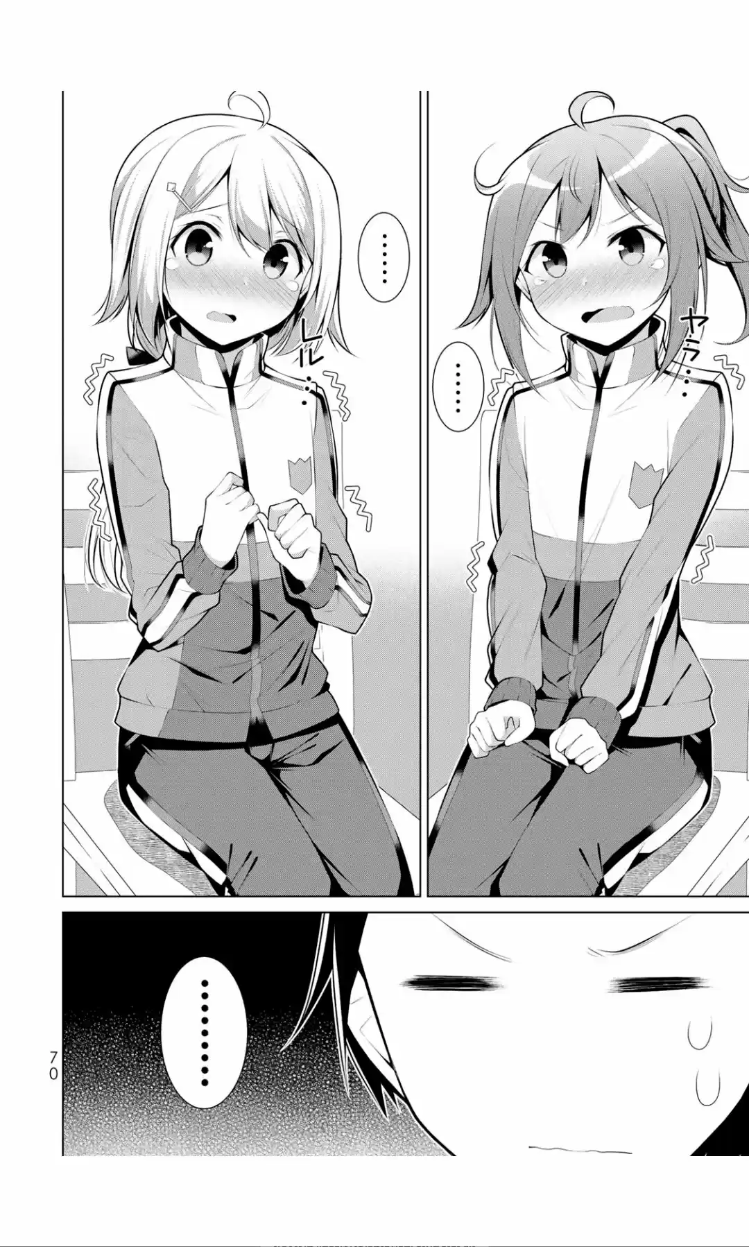 Koitsu-ra No Shoutai Ga Onnada To Oredake Ga Shitte Iru - Capítulo 2 - Página 23 - LectorTMOo