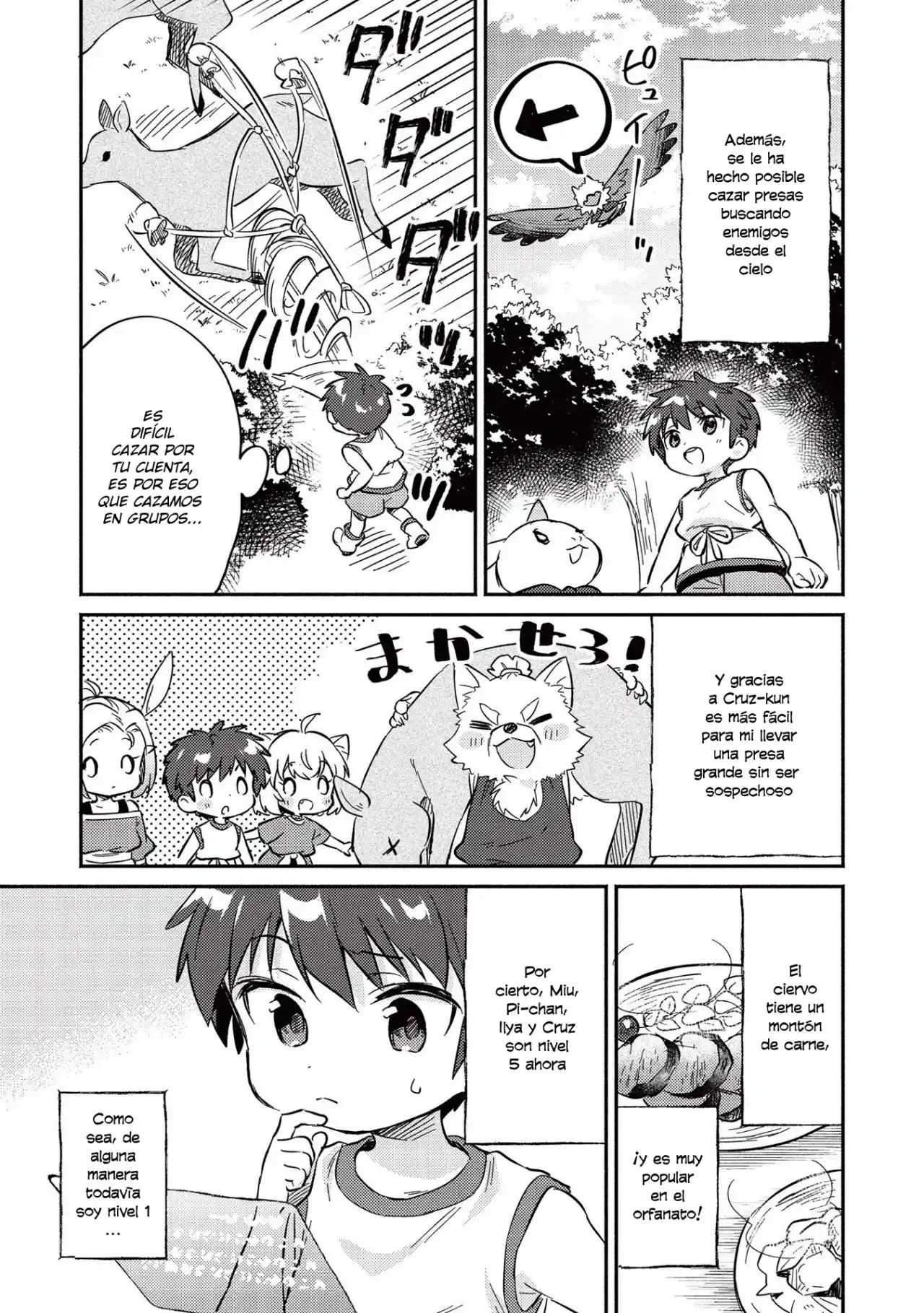 Kojiin Tamer - Capítulo 10.10 - Página 6 - LectorTMOo