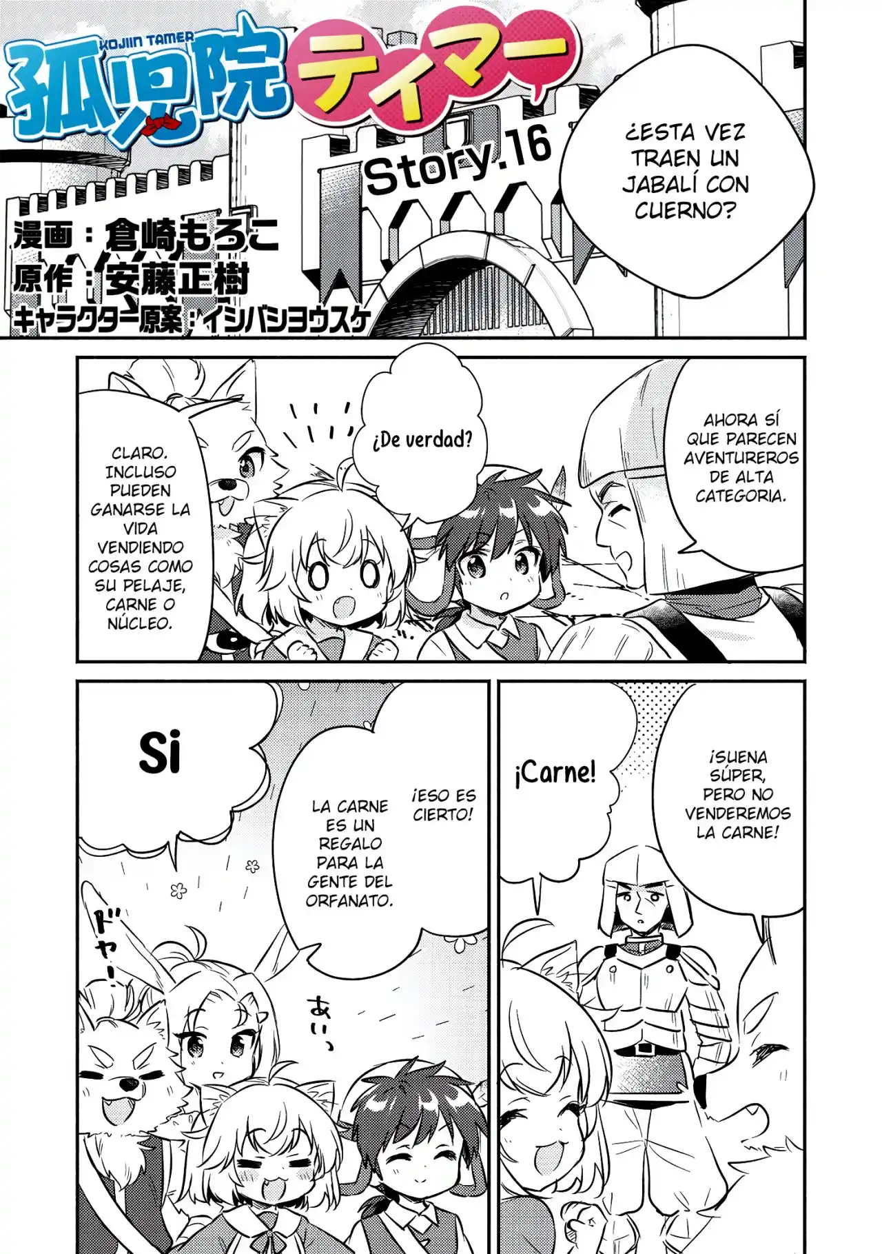 Kojiin Tamer - Capítulo 16 - Página 2 - LectorTMOo