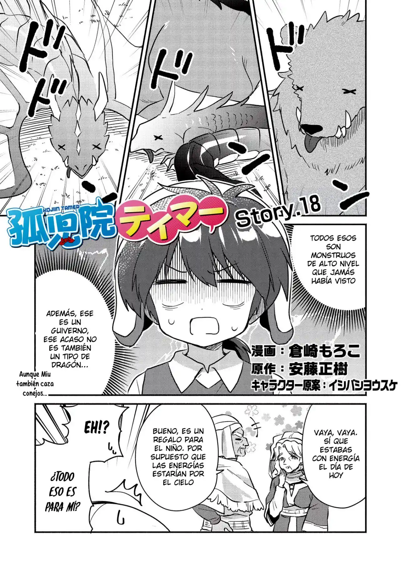 Kojiin Tamer - Capítulo 18 - Página 2 - LectorTMOo