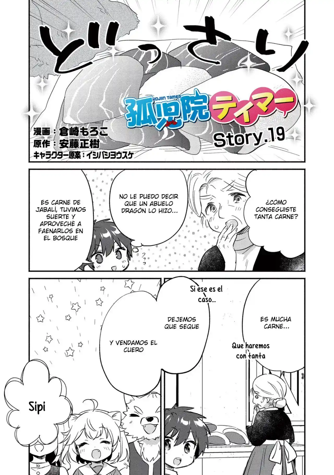 Kojiin Tamer - Capítulo 19 - Página 2 - LectorTMOo
