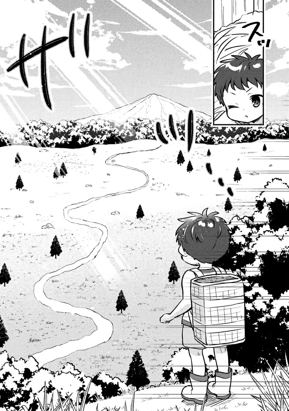 Kojiin Tamer - Capítulo 2 - Página 12 - LectorTMOo