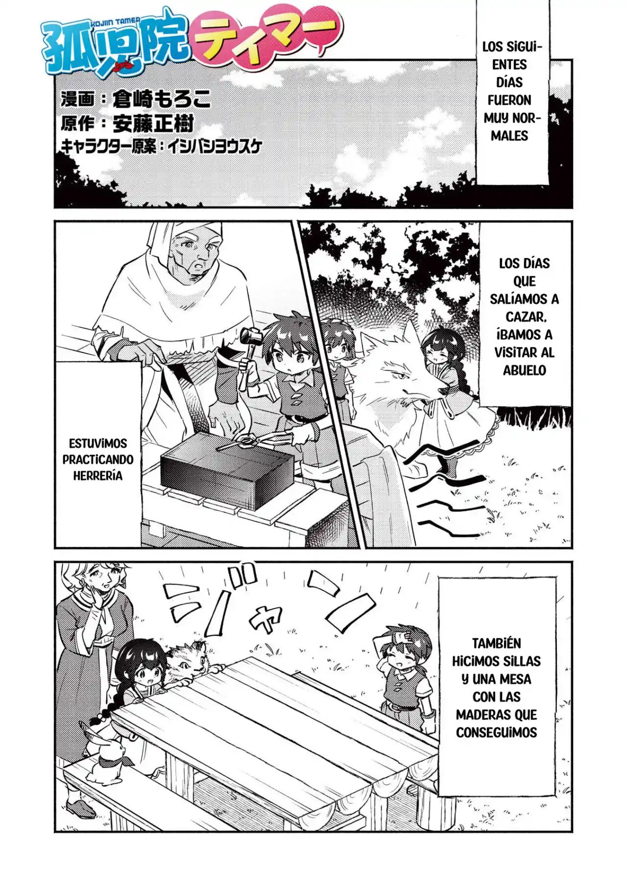 Kojiin Tamer - Capítulo 23 - Página 2 - LectorTMOo