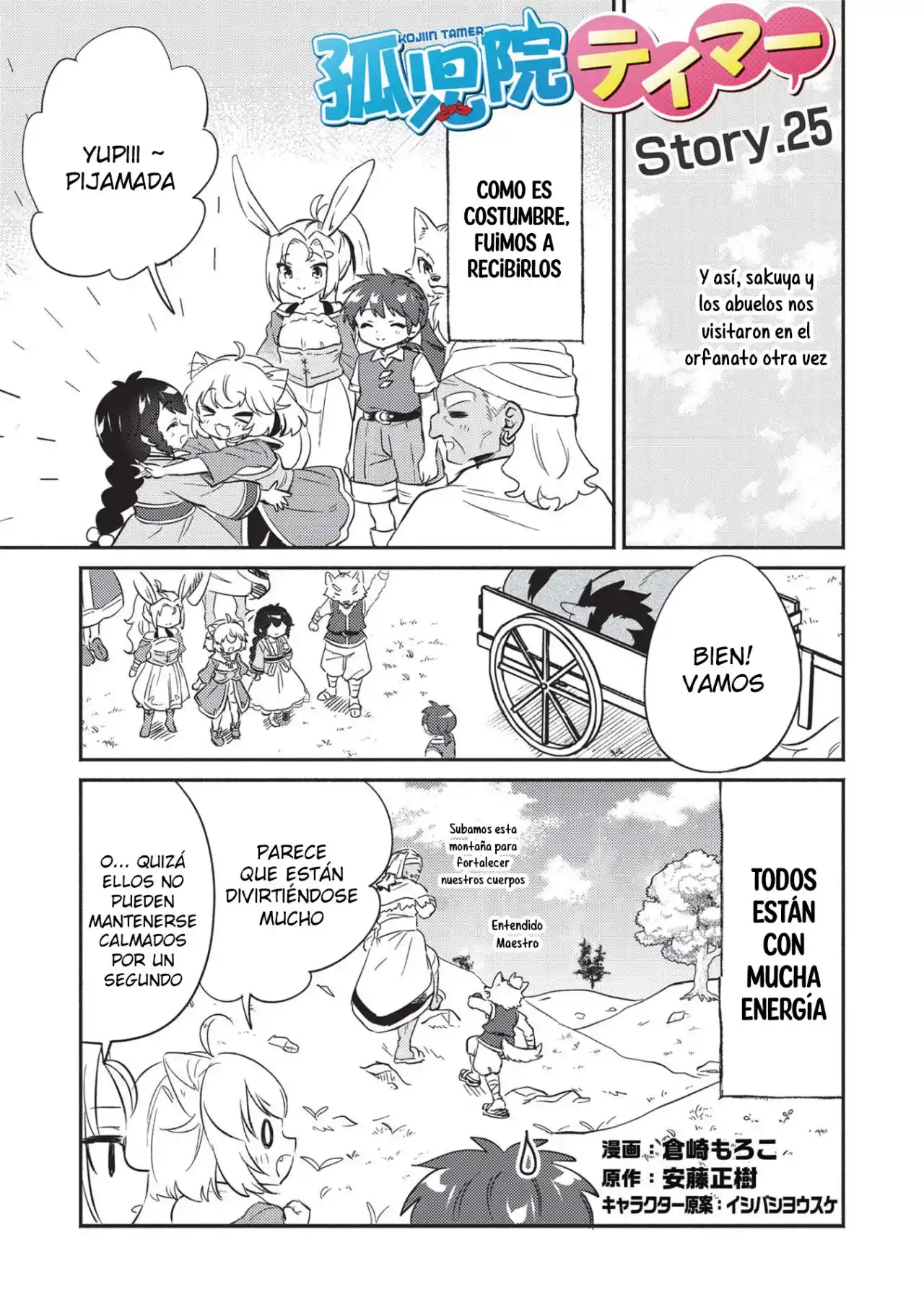 Kojiin Tamer - Capítulo 25 - Página 2 - LectorTMOo