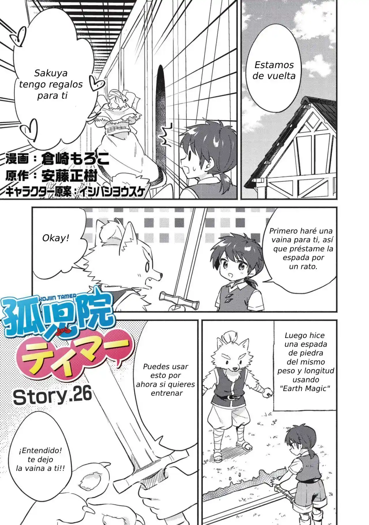 Kojiin Tamer - Capítulo 26 - Página 2 - LectorTMOo