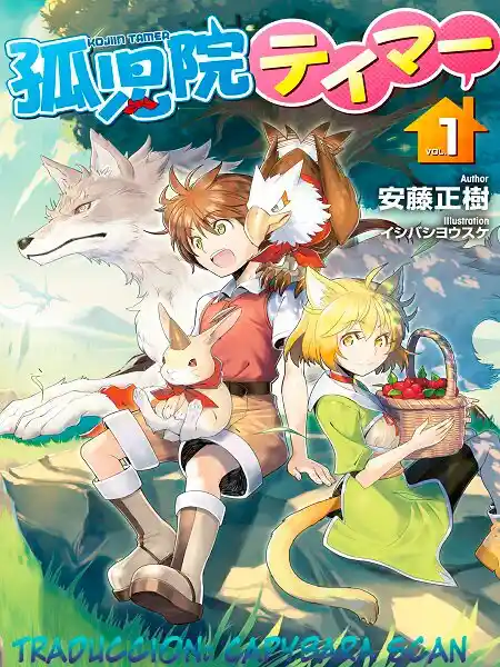 Kojiin Tamer - Capítulo 27 - Página 1 - LectorTMOo
