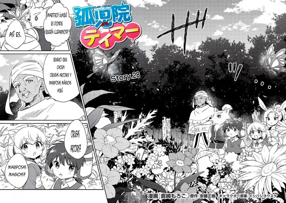 Kojiin Tamer - Capítulo 28 - Página 3 - LectorTMOo