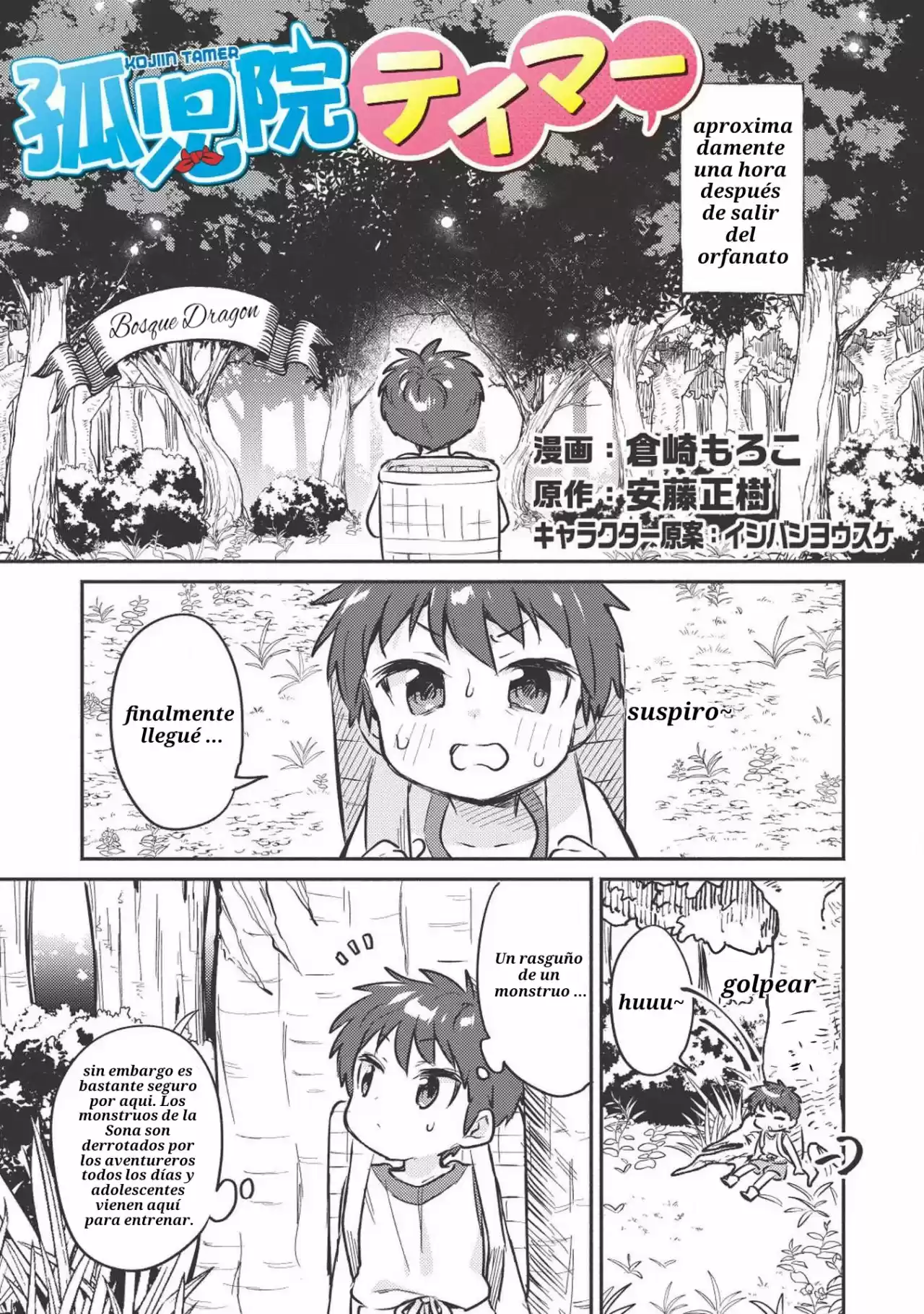Kojiin Tamer - Capítulo 3 - Página 3 - LectorTMOo