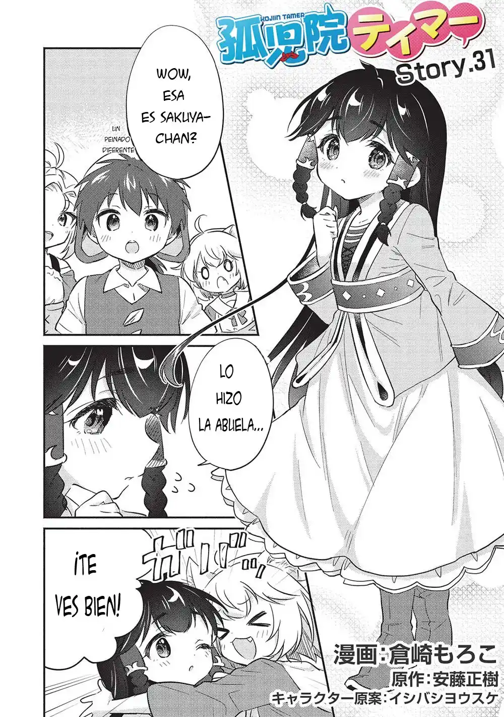 Kojiin Tamer - Capítulo 31 - Página 3 - LectorTMOo