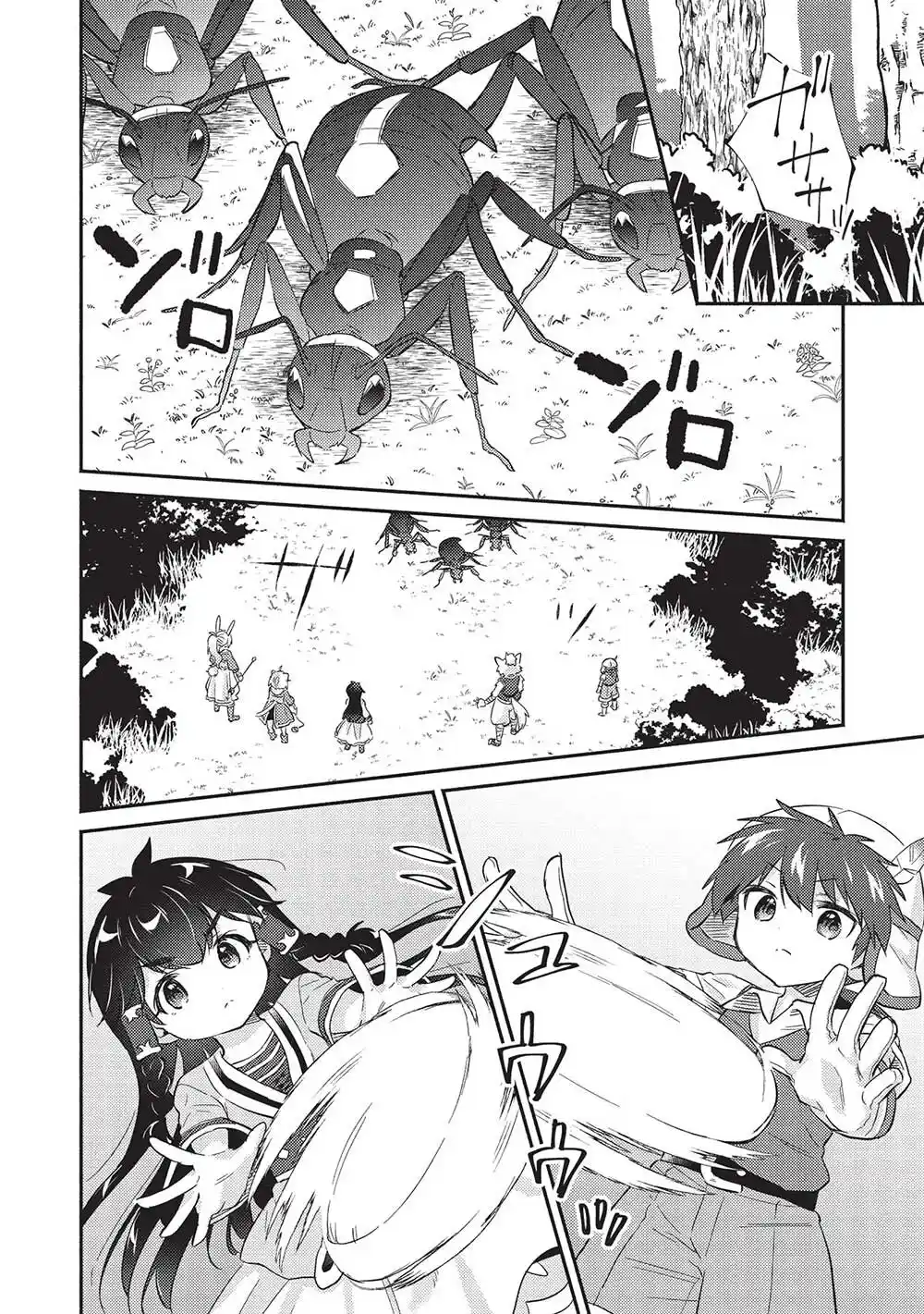 Kojiin Tamer - Capítulo 31 - Página 19 - LectorTMOo