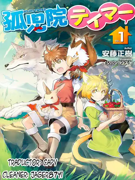 Kojiin Tamer - Capítulo 32 - Página 1 - LectorTMOo