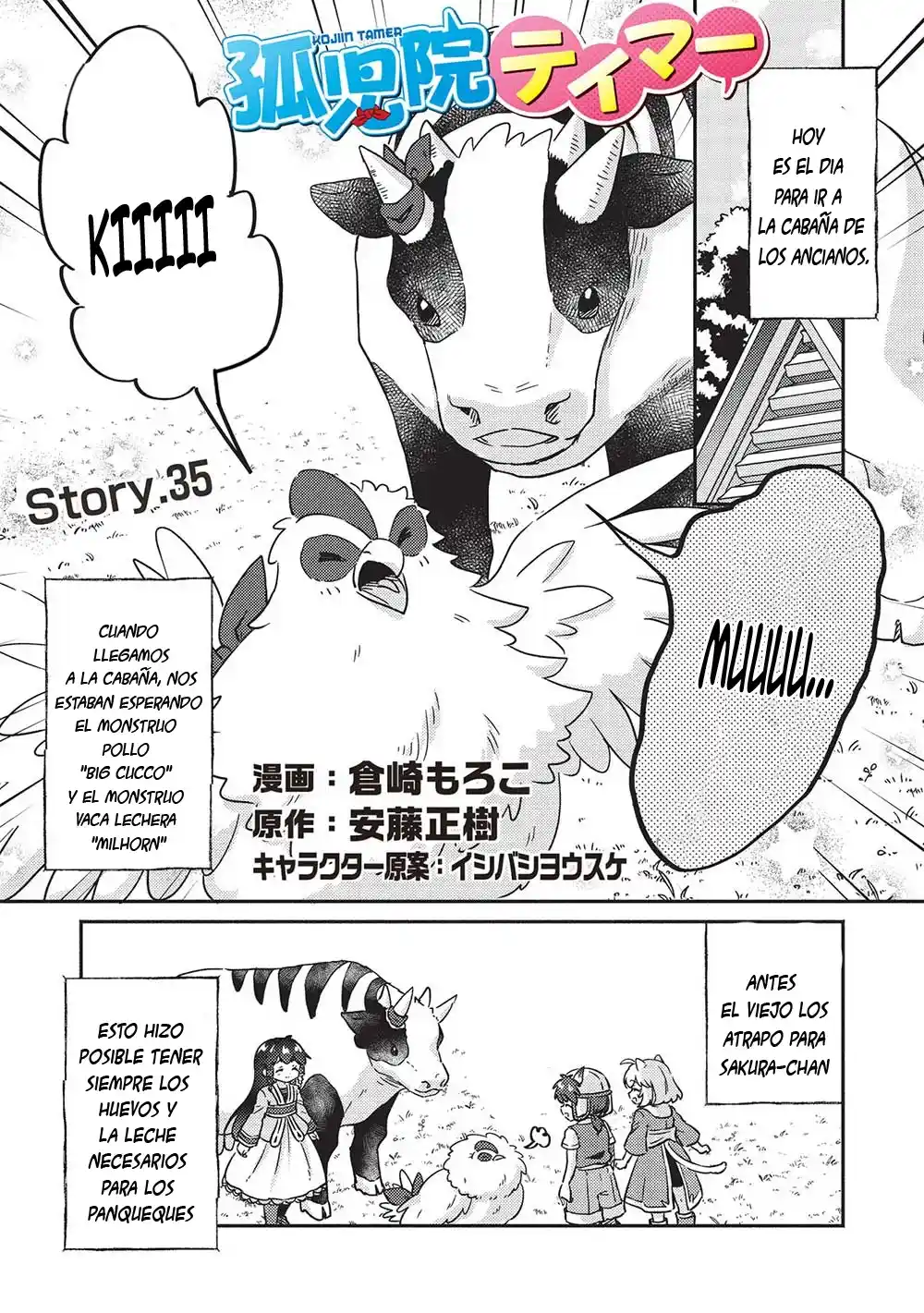 Kojiin Tamer - Capítulo 35 - Página 2 - LectorTMOo