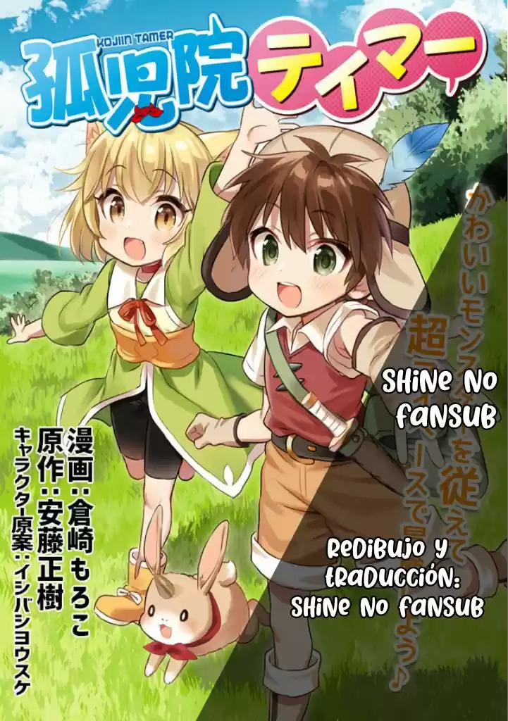 Kojiin Tamer - Capítulo 4 - Página 1 - LectorTMOo