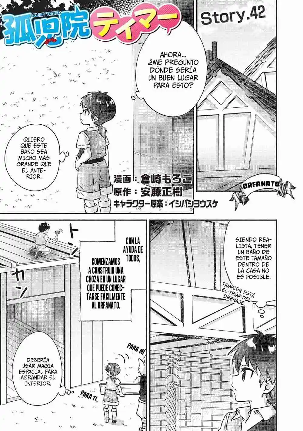 Kojiin Tamer - Capítulo 42 - Página 4 - LectorTMOo