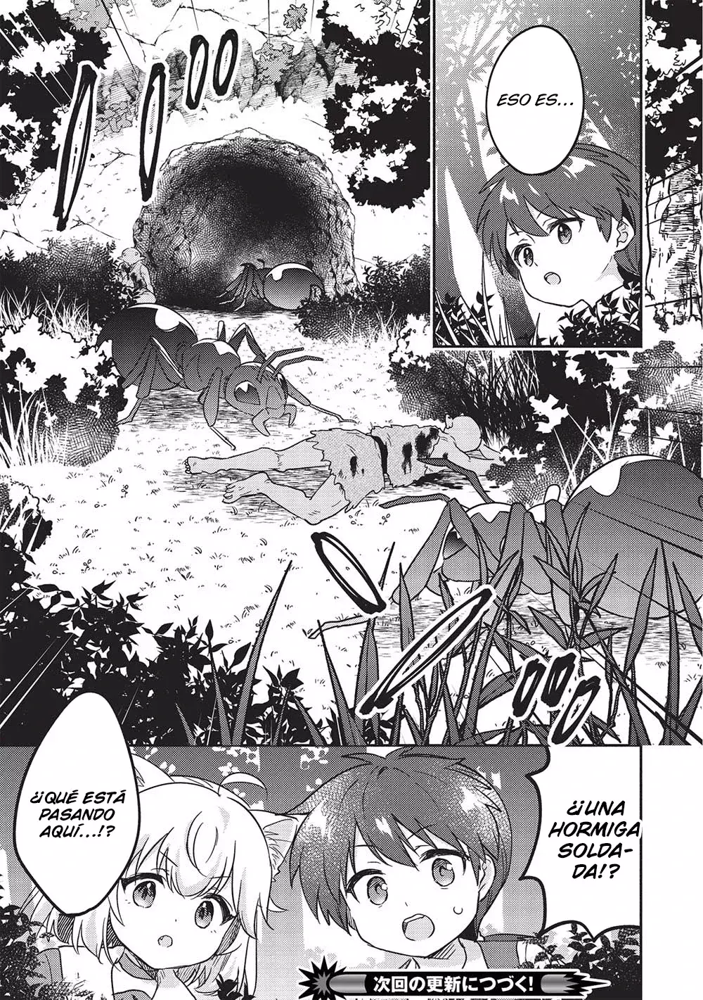 Kojiin Tamer - Capítulo 44 - Página 16 - LectorTMOo