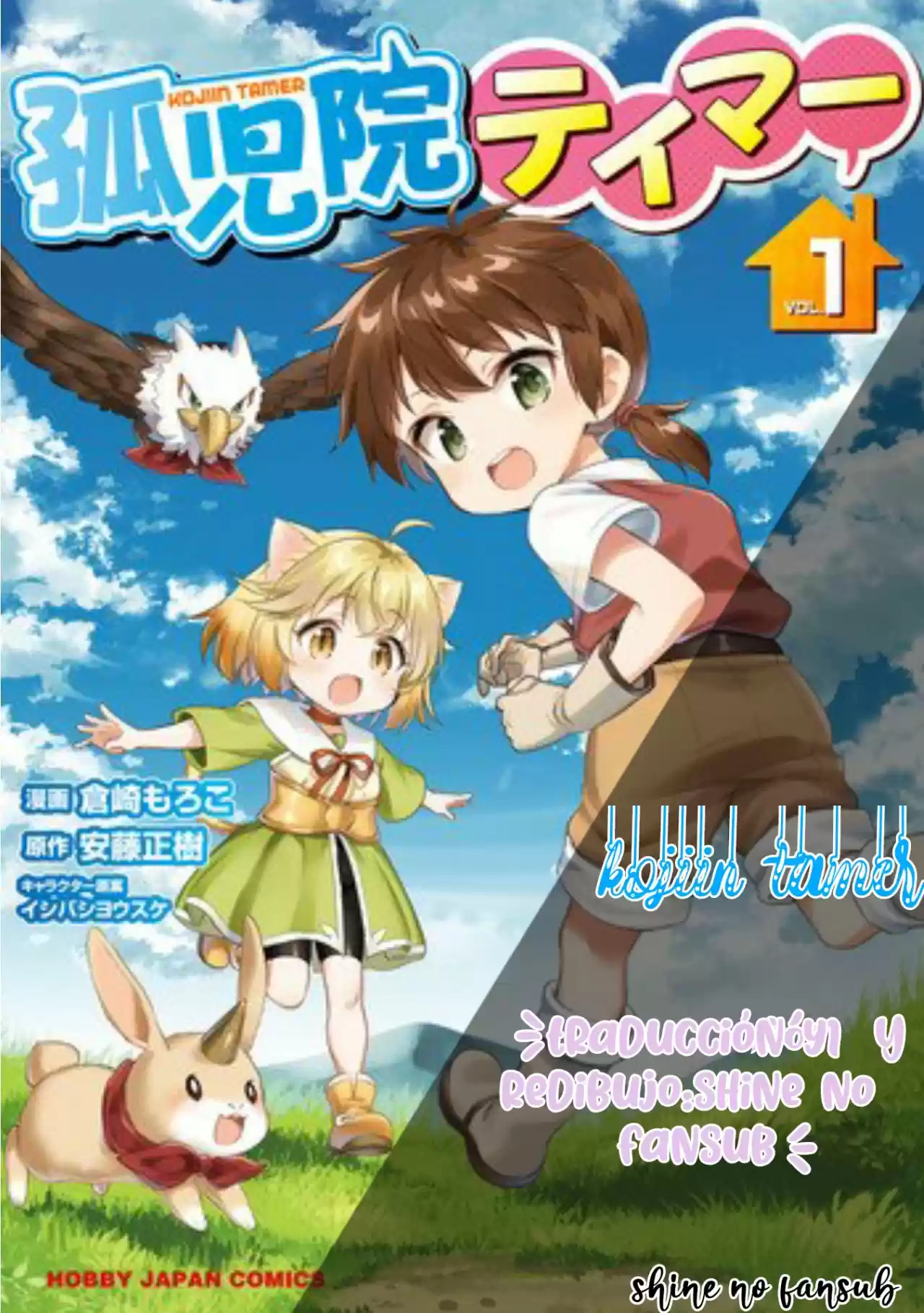 Kojiin Tamer - Capítulo 6 - Página 1 - LectorTMOo