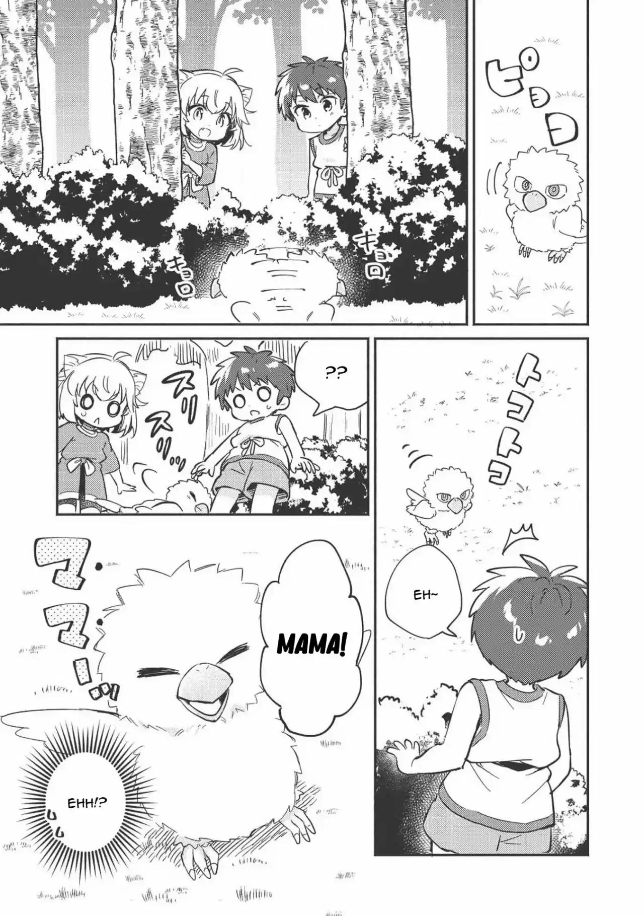 Kojiin Tamer - Capítulo 6 - Página 19 - LectorTMOo