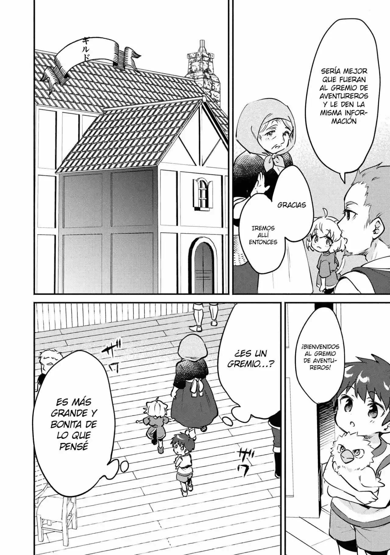 Kojiin Tamer - Capítulo 7 - Página 15 - LectorTMOo