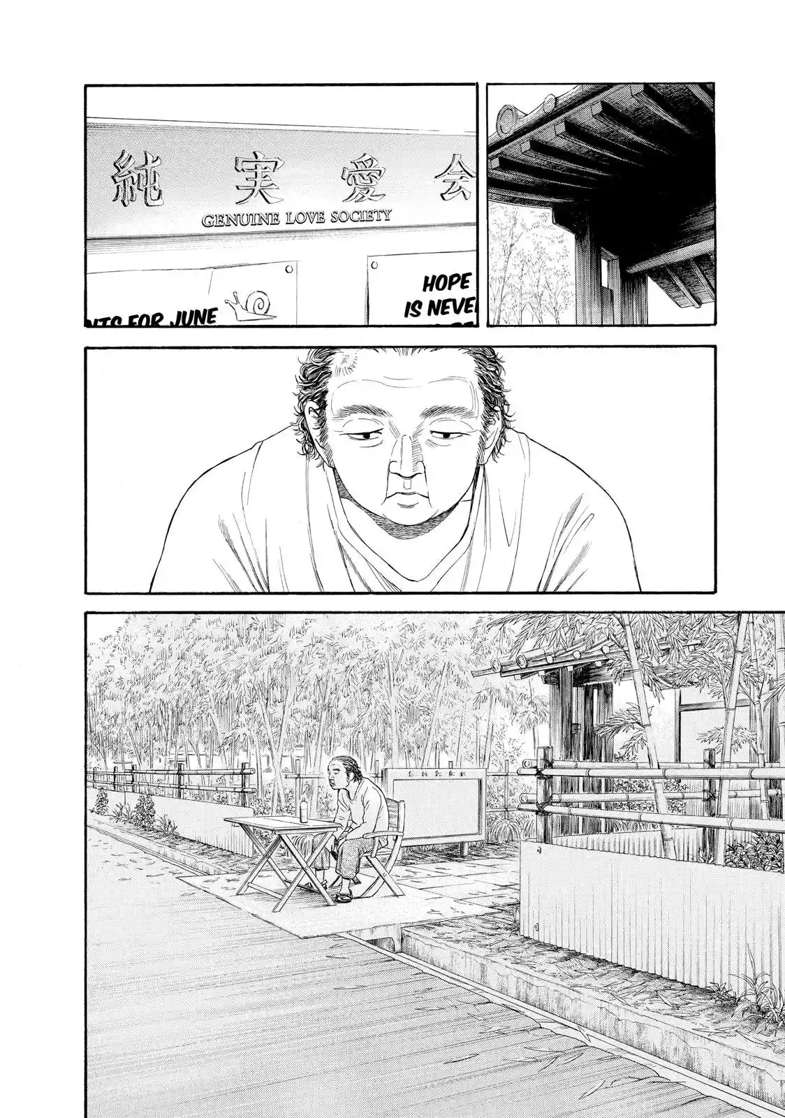 Kokkoku - Capítulo 13 - Página 16 - LectorTMOo