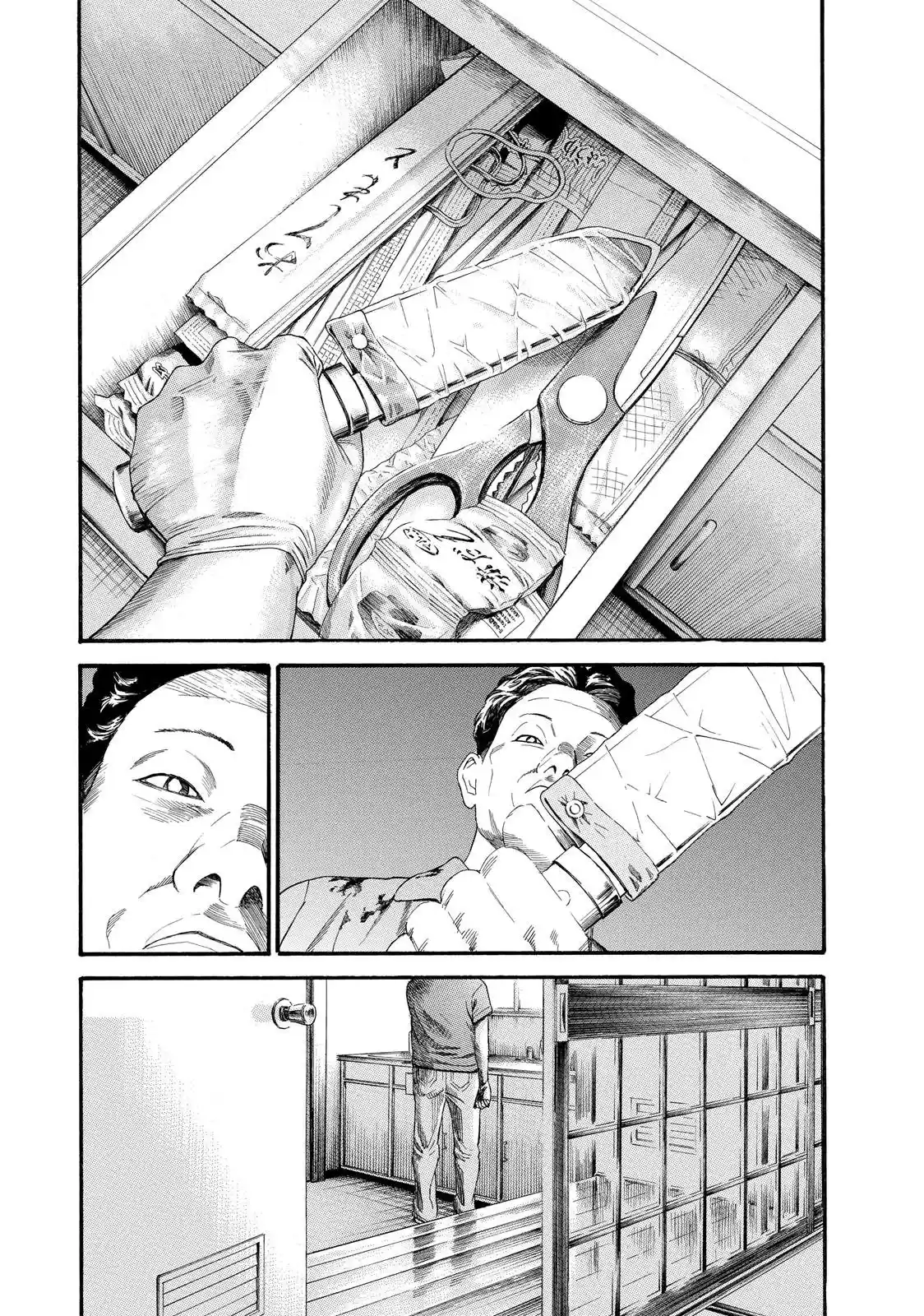 Kokkoku - Capítulo 18 - Página 16 - LectorTMOo