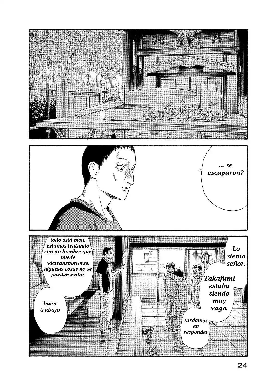 Kokkoku - Capítulo 19 - Página 24 - LectorTMOo