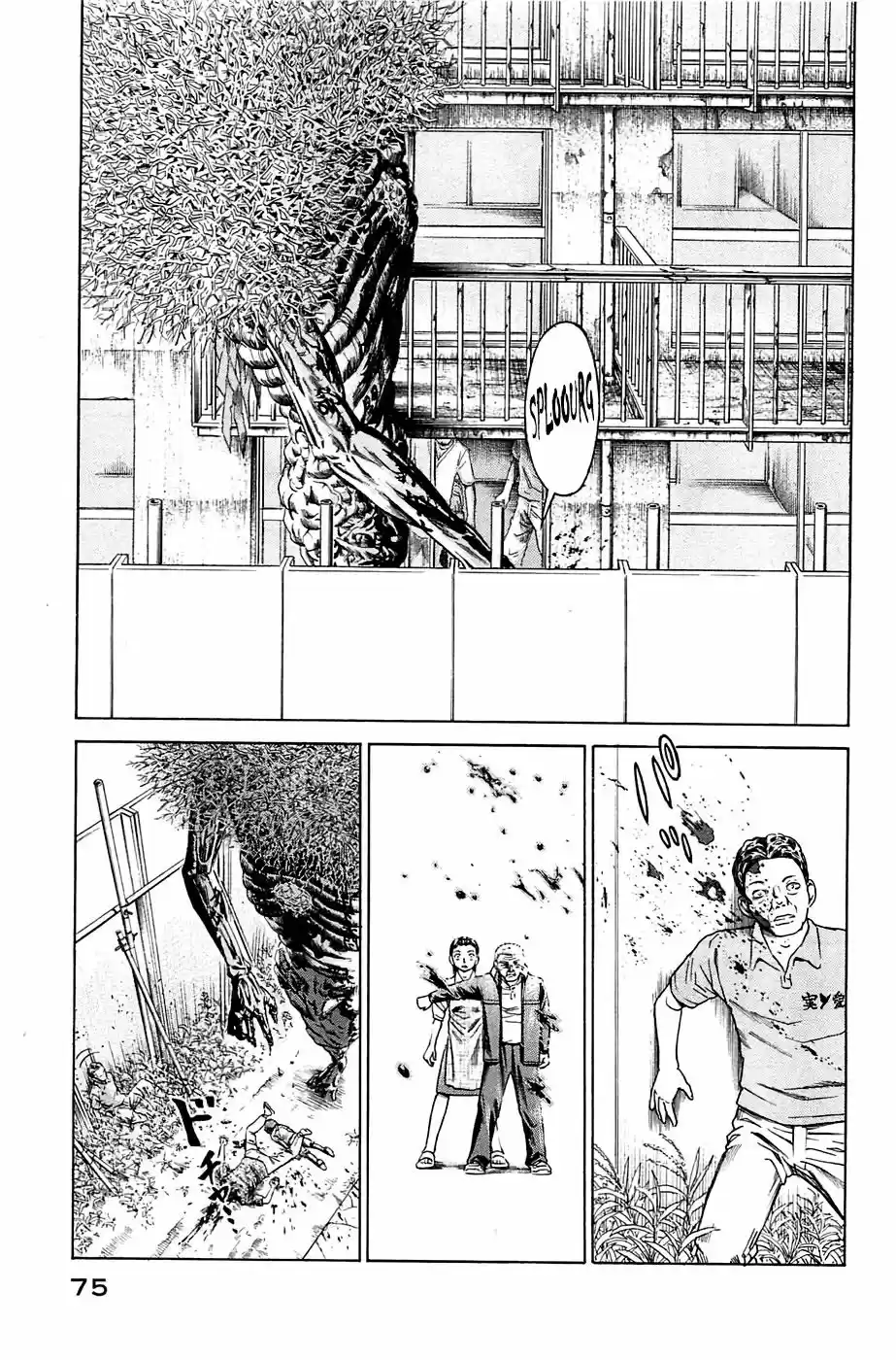 Kokkoku - Capítulo 2 - Página 26 - LectorTMOo