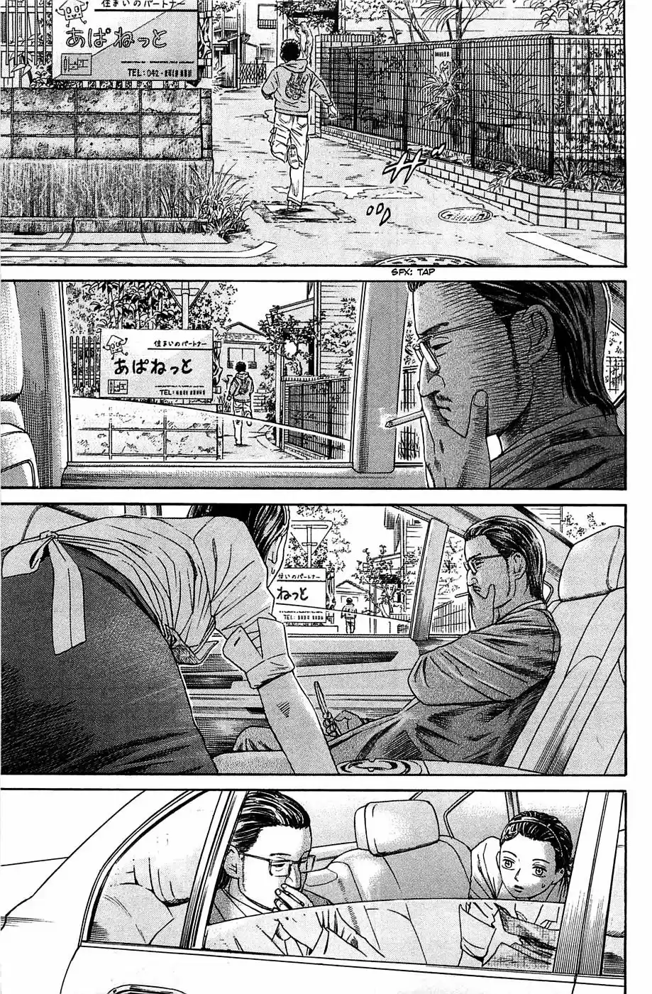 Kokkoku - Capítulo 8 - Página 17 - LectorTMOo